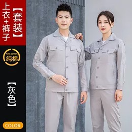 巴南区工作服定制厂_畅达念旺旺
